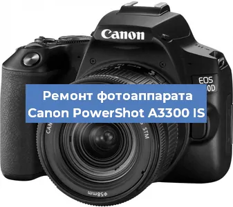 Замена стекла на фотоаппарате Canon PowerShot A3300 IS в Нижнем Новгороде
